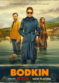 Бодкин (2024)